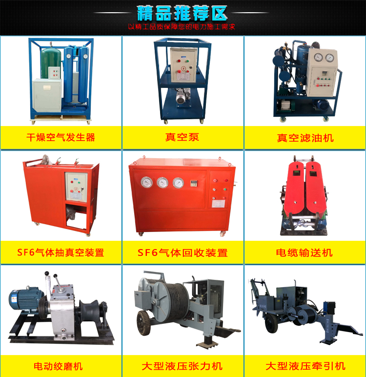 电力资质升级工频耐压试验装置AC:10KVA/100KV