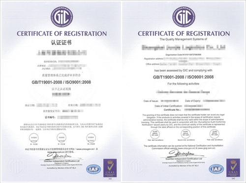 受人称赞的ISO14001认证ISO体系认证ISO9001内审员培训