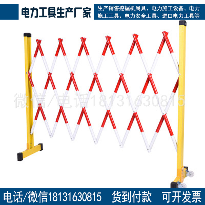 安全隔离护栏可移动式绝缘伸缩围栏玻璃钢伸缩围栏