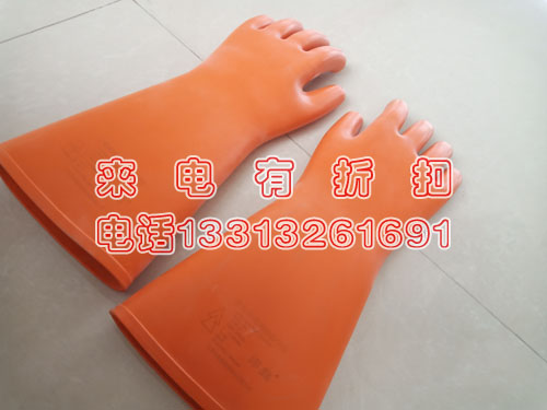 加工高压绝缘手套35KV电工安全防护手套耐高温手套定制