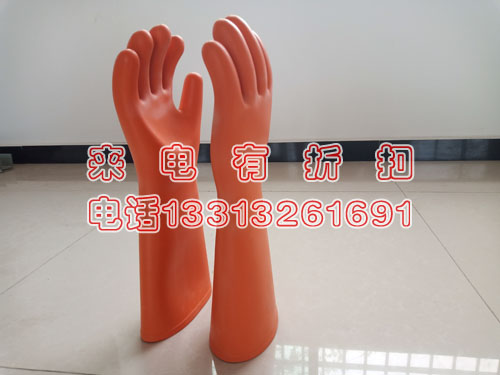 高压绝缘手套电工手套35KV绝缘手套带电作业橡胶手套 