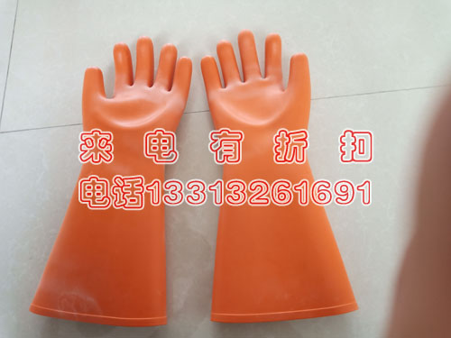 电工专用劳保手套绝缘手套35Kv带电作业用绝缘手套电力施工