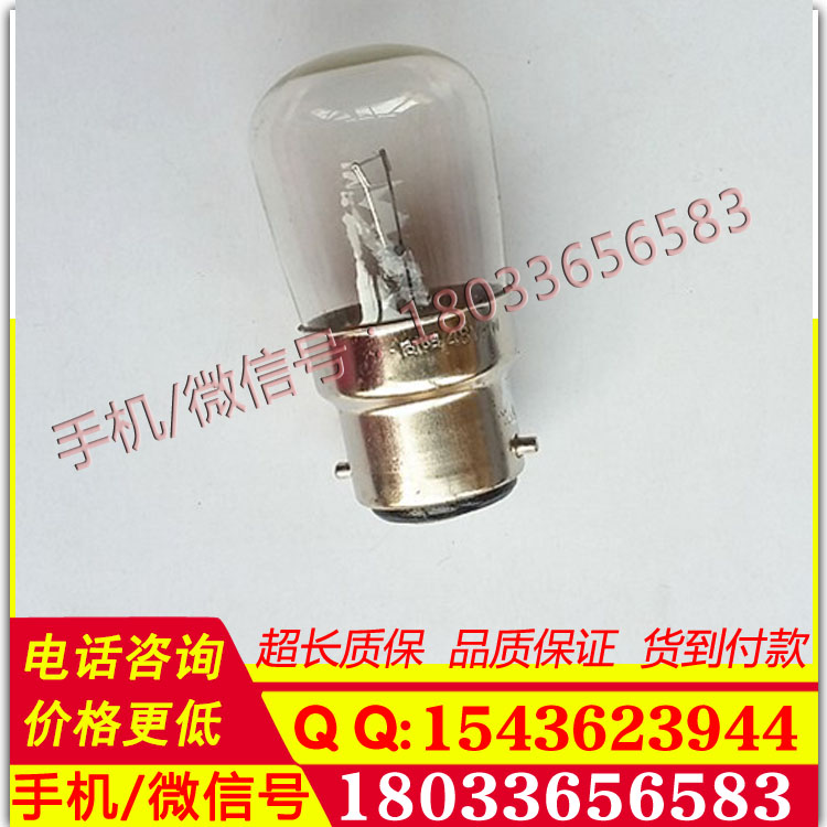 铁路车厢灯泡48V8W、48V15W、110V15W、110V25W、220V15W、220V25W