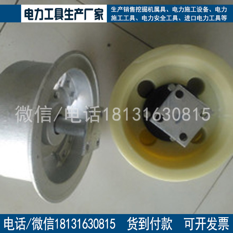 单边轨道尼龙轮轨道单边轮215mm 尼龙梯车轮