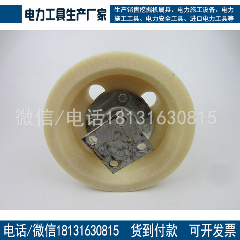 铁路专用梯车轮200mm高强度尼龙梯车轮白色梯车轮
