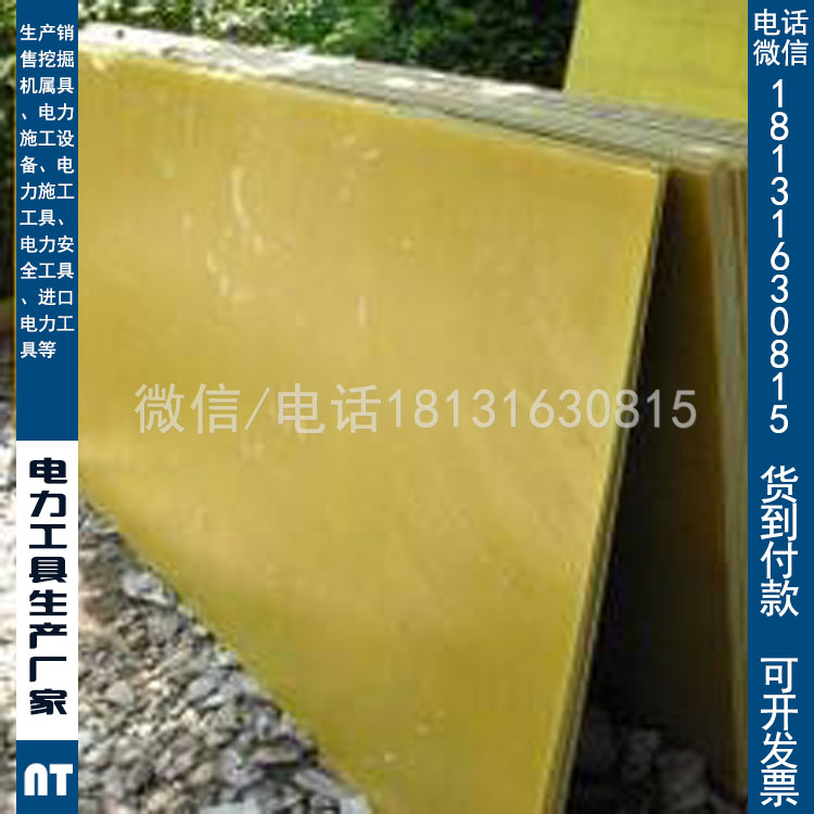 厂家供应耐热绝缘板3240环氧树脂板环氧酚醛树脂板