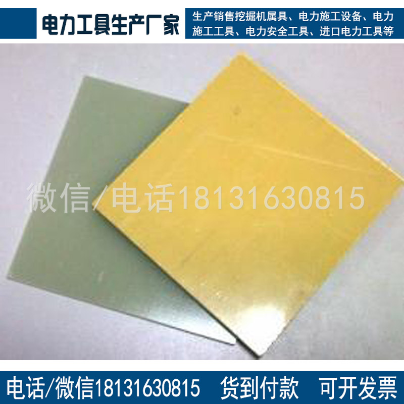 3240环氧板耐高温绝缘板环氧树脂板质量保证