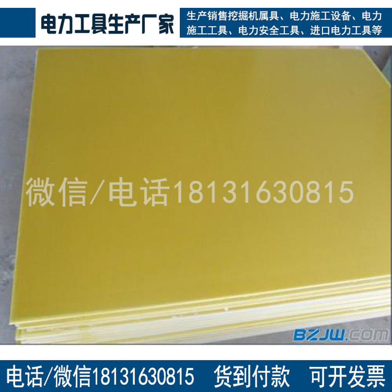 环氧树脂板 3240耐高温环氧绝缘板环氧板可加工定制