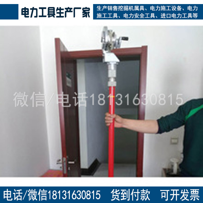 厂家供应电工带电剥线钳绝缘带电剥皮器带电作业剥皮工具