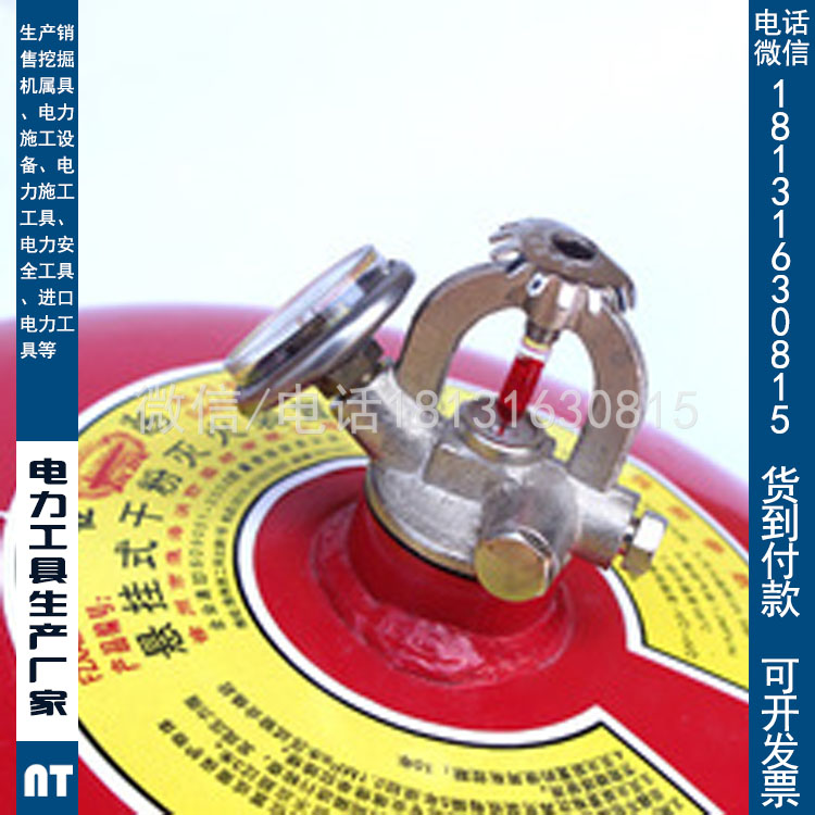 6公斤自动灭火装置悬挂式干粉灭火器 悬挂式超细干粉灭火器