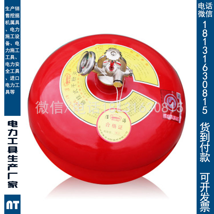 厂家供应悬挂式干粉自动灭火器6/8/10kg悬挂灭火器工厂机房用