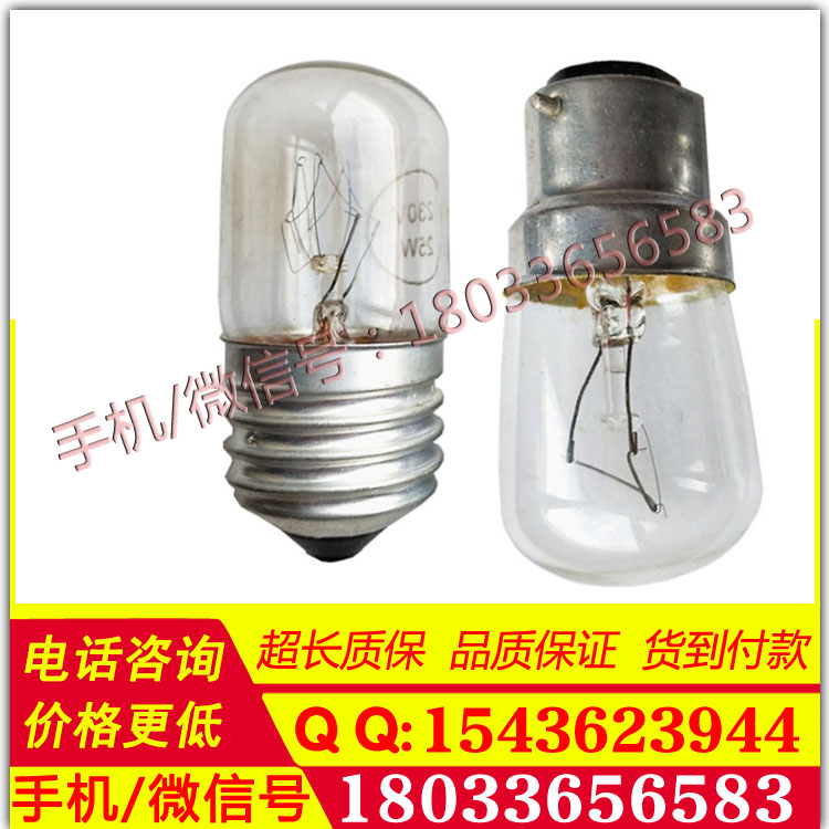 铁路车厢灯泡48V8W、48V15W、110V15W、110V25W、220V15W、220V25W