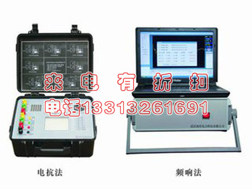 变压器绕组变形测试仪频响法承装承修承试三级资质升级现货供应