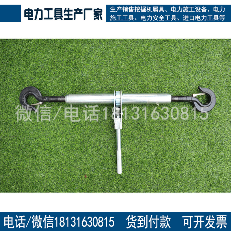 承装修试大全承装四级五级双沟紧线器15～50kN 电力资质工具