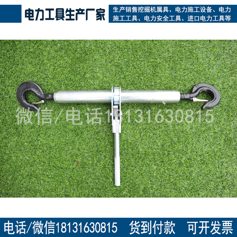 电力资质工具四级五级双沟紧线器15～50kN 承装修试必购施工机具