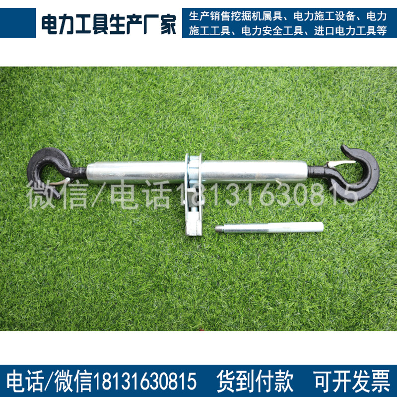 承装修试承装四级五级双沟紧线器15～50kN 承装修试电力施工用设备