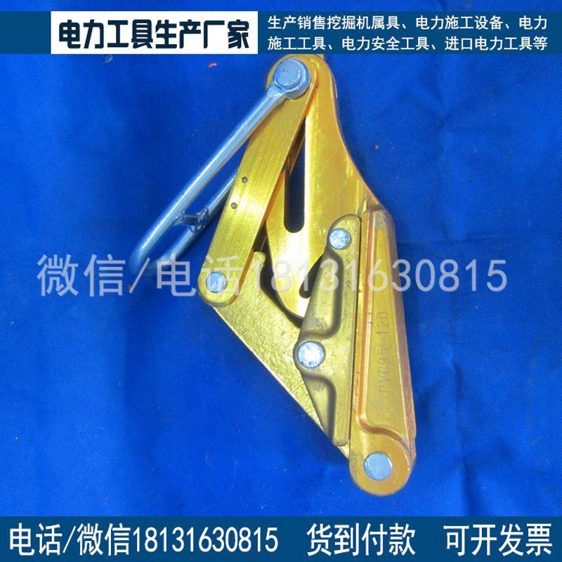 承装修试三级四级五级卡线器承修四级设备清单