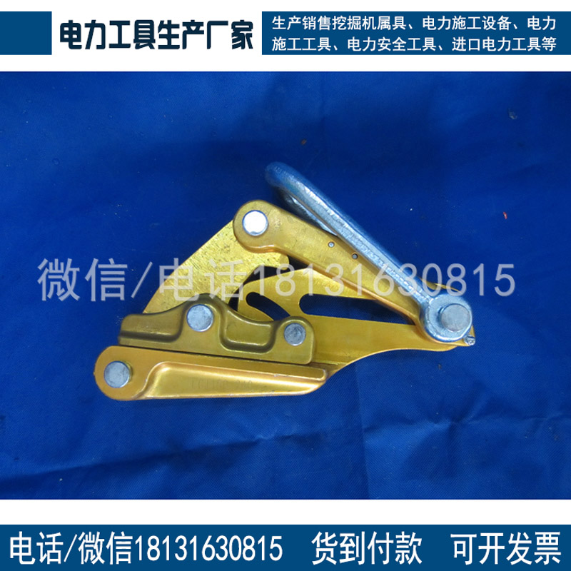 承装修试大全承修三级四级五级卡线器承装修类可开票据