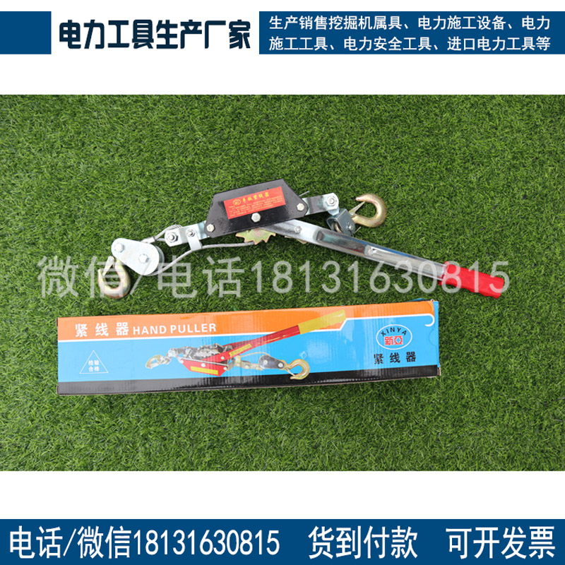 承装承修承试紧线器10～15kN 出售租赁可开票据
