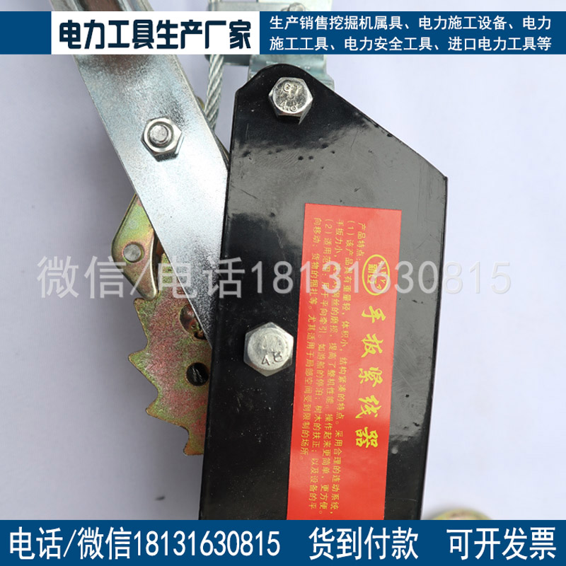 电力资质所需产品四级紧线器10～15kN 承试承装资质承修设备大全