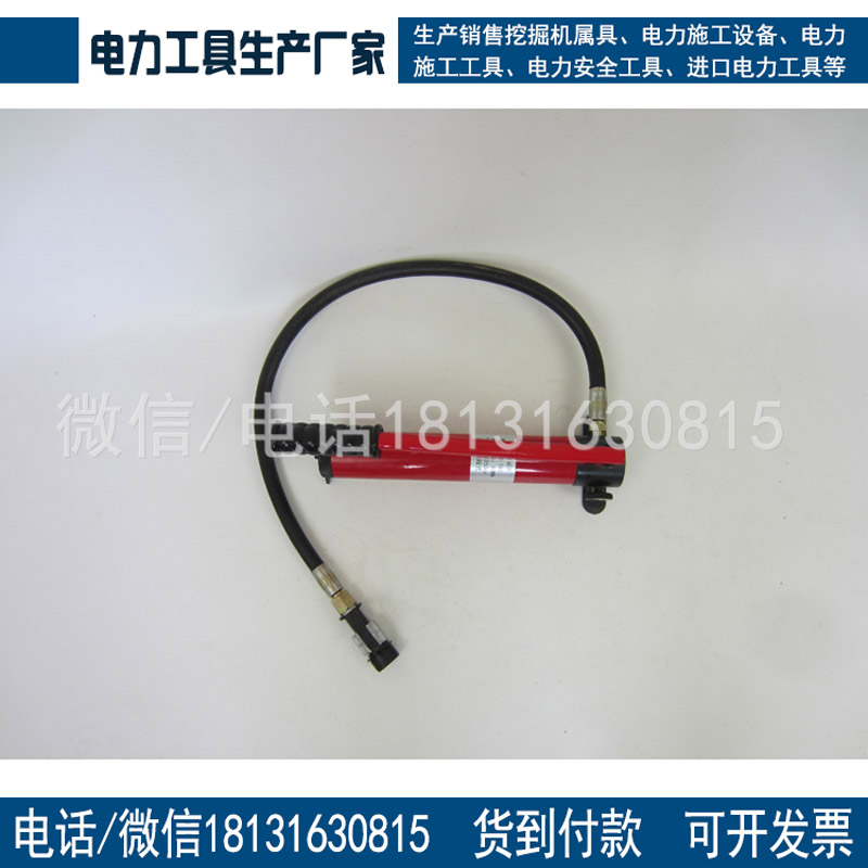 电力升级资质承装类手动液压机240KN承装三级四级五级