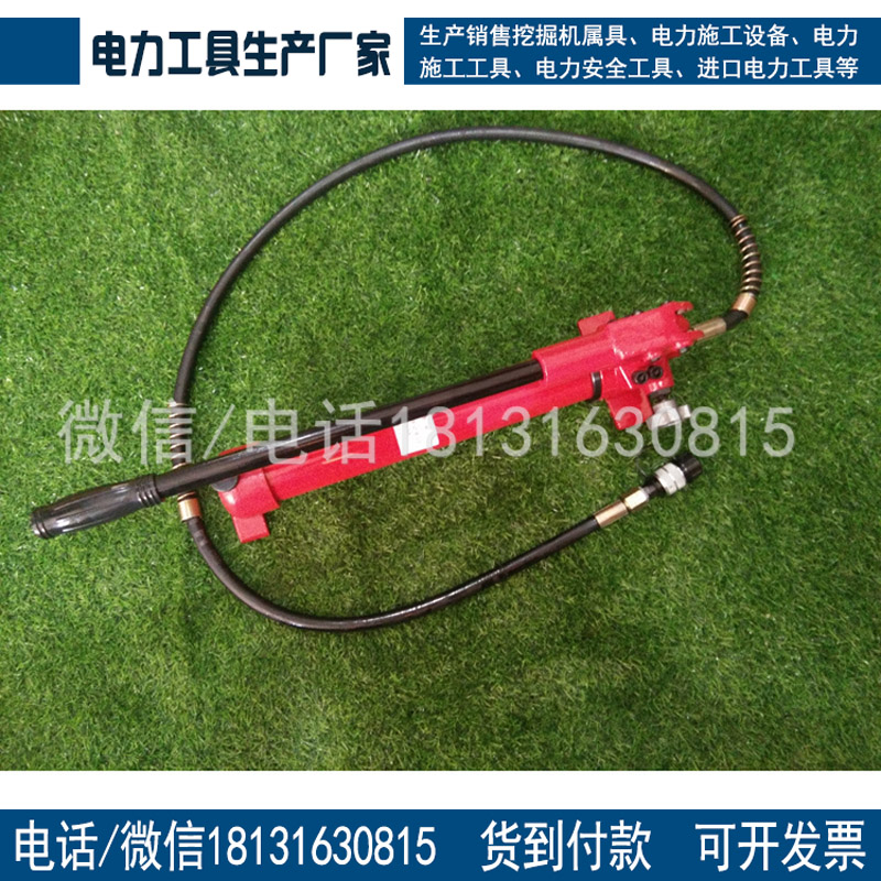 电力升级资质承装类手动液压机240KN电力三级四级五级资质