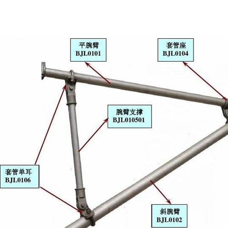 通汇供应JL375-89腕臂支撑铁路电气化配件