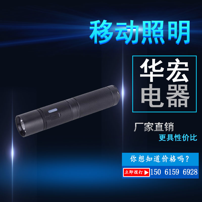 手电筒JW7302充电头盔灯消防佩带式防爆照明灯强光超亮价格
