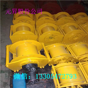 贵州挖掘机液压卷扬机 5吨液压绞车价格