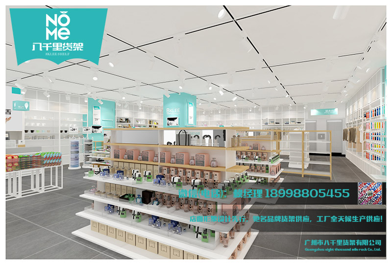 NOME货架服装店装修效果提高用户实用率_NOME货架厂家