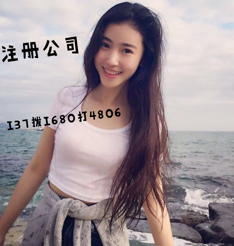 收购北京投资公司需要注意的问题和流程