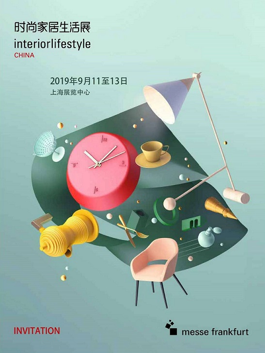 2019上海家居展|第十三届上海家居用品展
