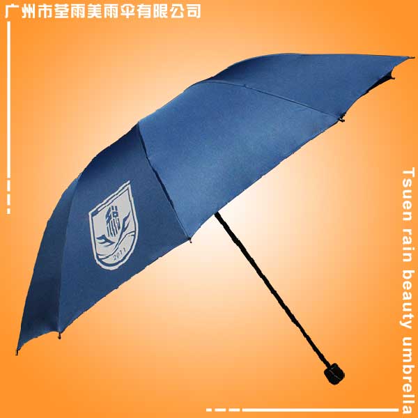 东莞雨伞厂 生产-税务学校三折伞 十骨折叠伞 广告三折雨伞