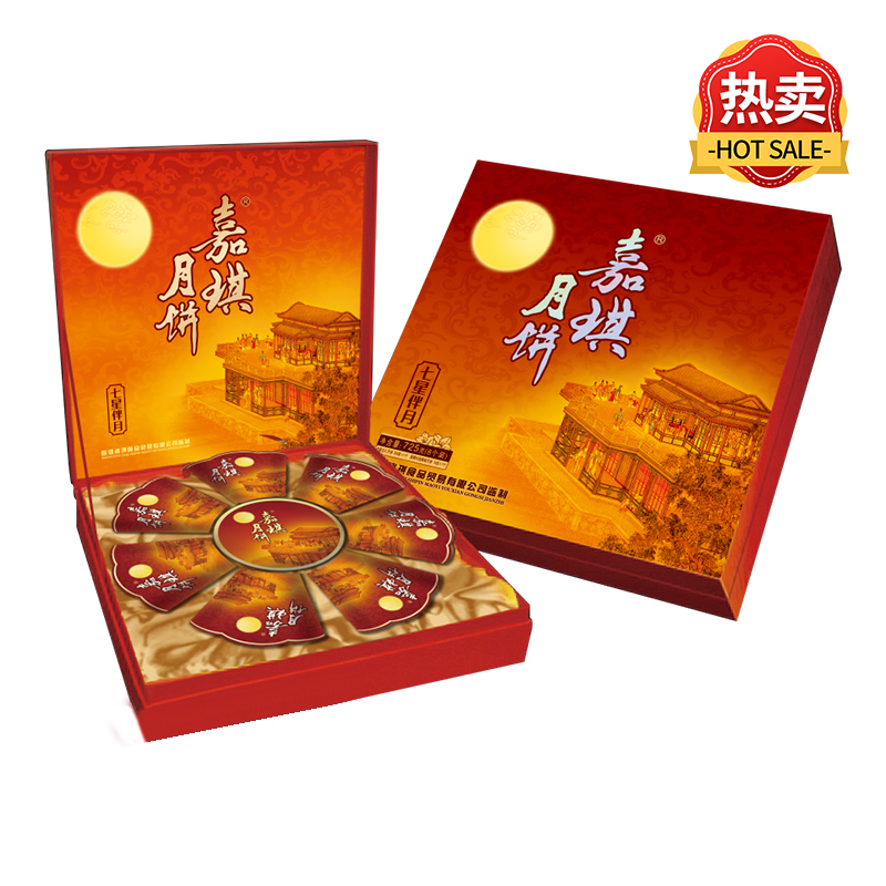 供应嘉琪七星伴月 深圳嘉琪食品公司