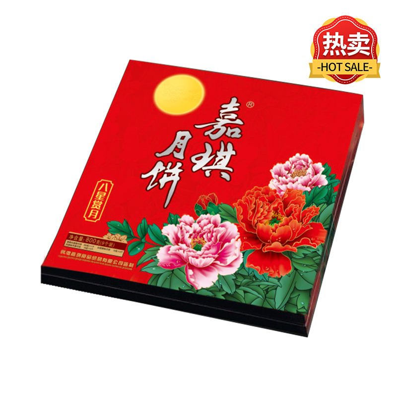 嘉琪八星赏月800克 送礼和员工福利