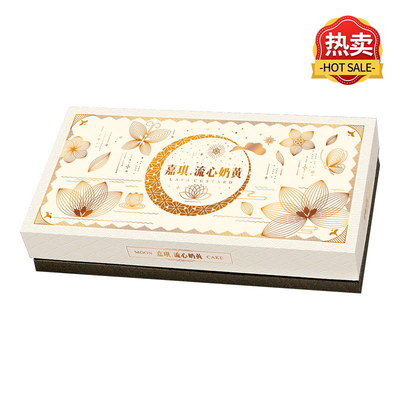 嘉琪流心奶黄月饼批发团购