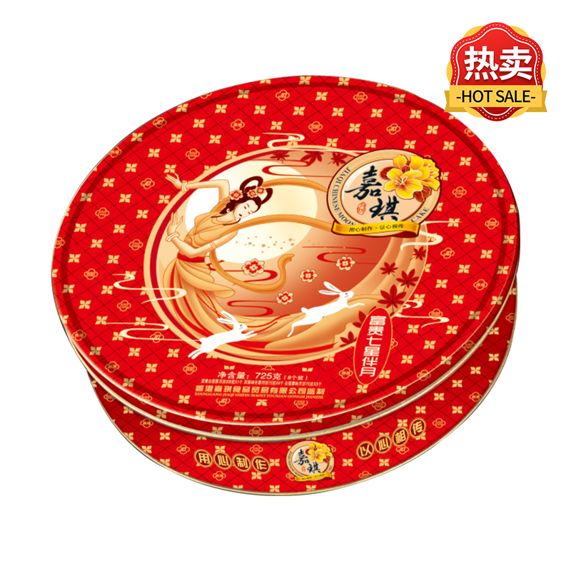 嘉琪富贵七星伴月 工厂直销