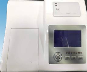 染色剂苏丹红检测仪CSY-SSD8