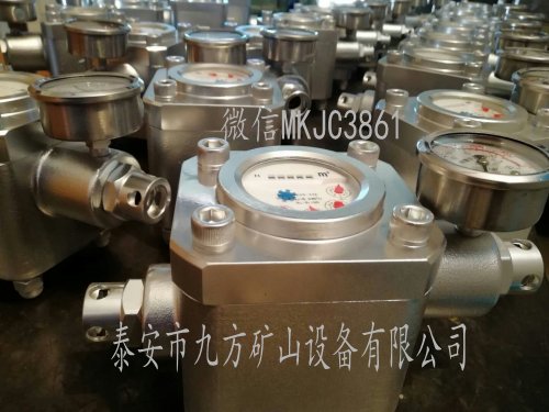 太原MCB-25煤层注水表出厂价
