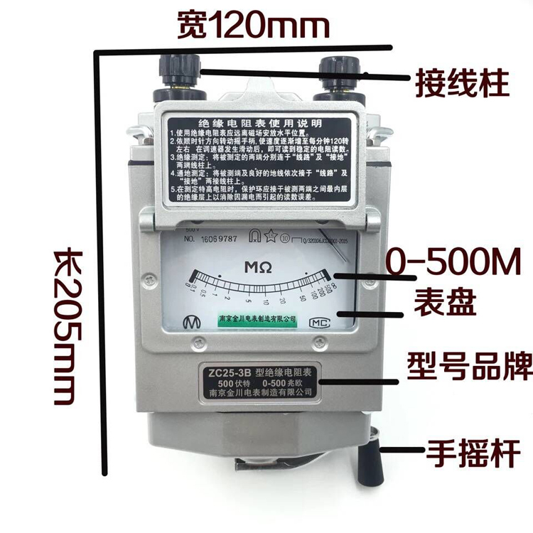 承装承修绝缘电阻测试仪四级资质升级电阻检测仪生产厂家