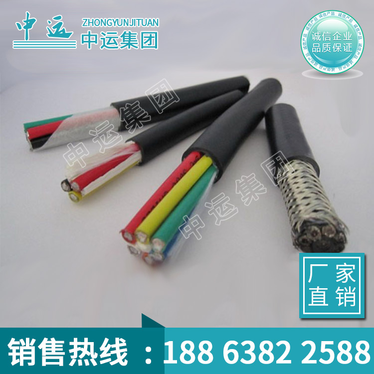 通讯电缆生产厂家 提供通讯电缆设备