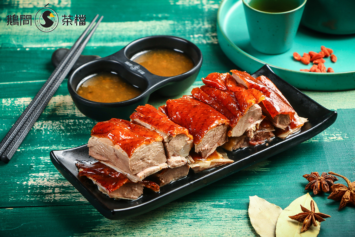 优元·鹅间茶档，致力打造全国加盟领军品牌