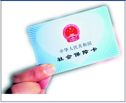 佛山劳动事务社保代理，代购佛山社保，佛山代交社保