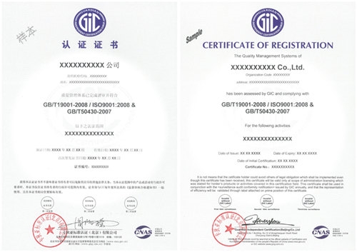 卡狄亚上海打通线上线下，买ISO认证产品，售后有保障