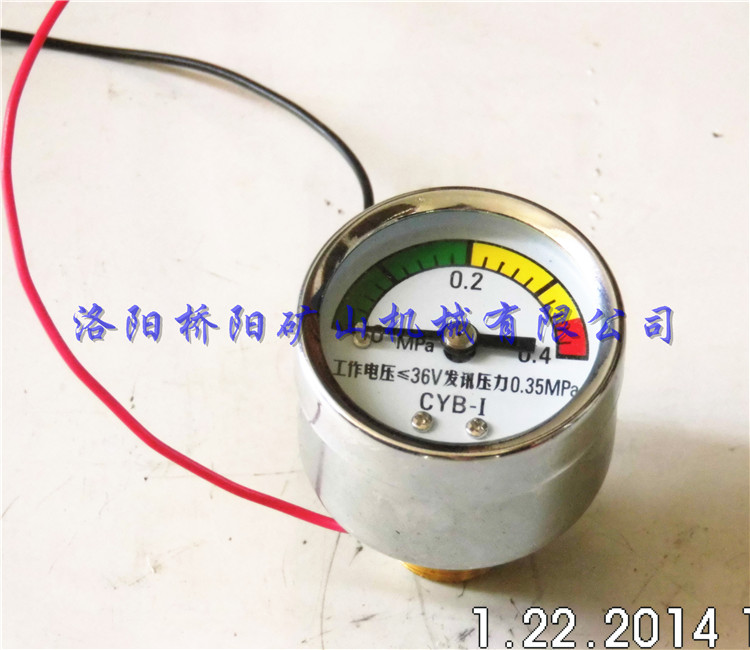 CYB-I型压差发讯器 真空压缩机用压差发讯器