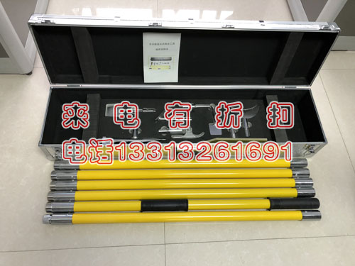 除冰杆除冰组合套装绝缘除冰工具组合套装铁路用除冰工具箱