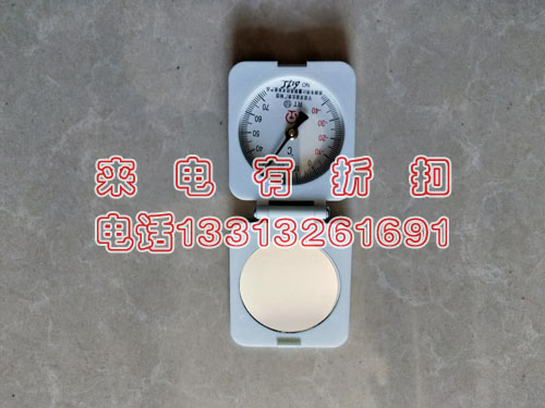 钢轨测温计指针钢轨测温仪-40~+70℃指针式轨温计铁路轨温表