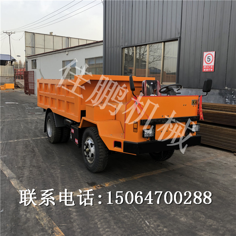 窄体井下运矿车 矿山四不像专用车 矿用自卸车