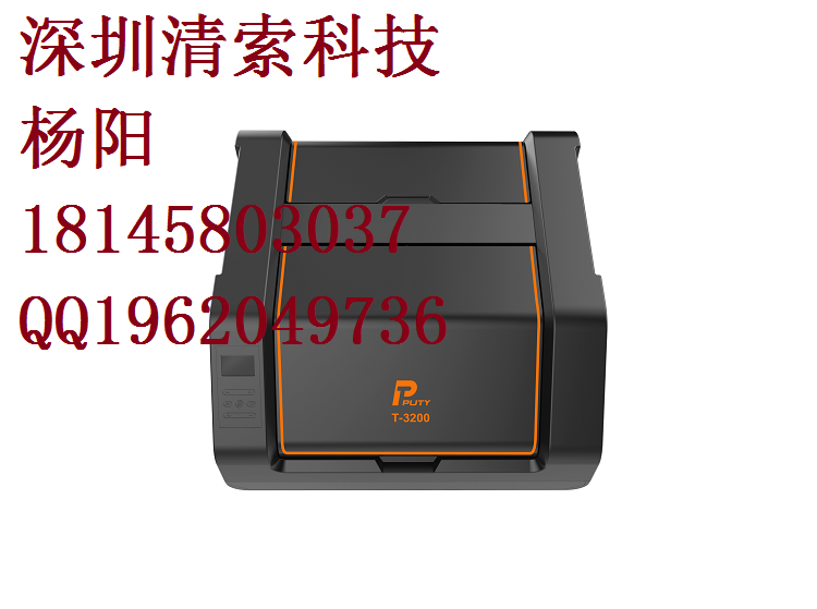 普贴电力宽幅机T3200