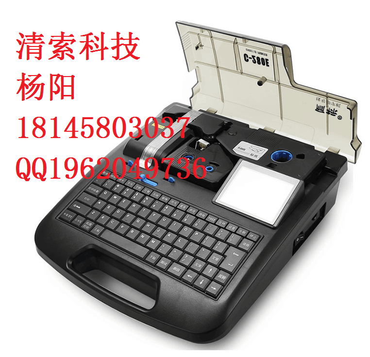 丽标C-280T线号机连接PC高速线号机（C-210T）